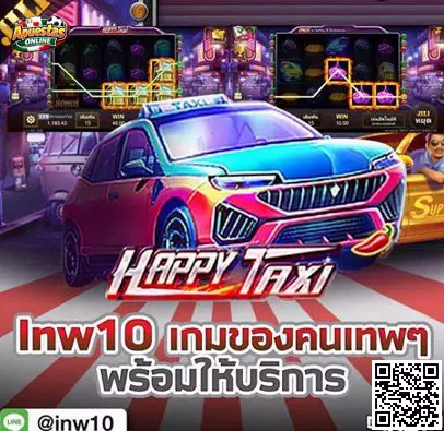 Pantalla de Happy Taxi para jugar desde México